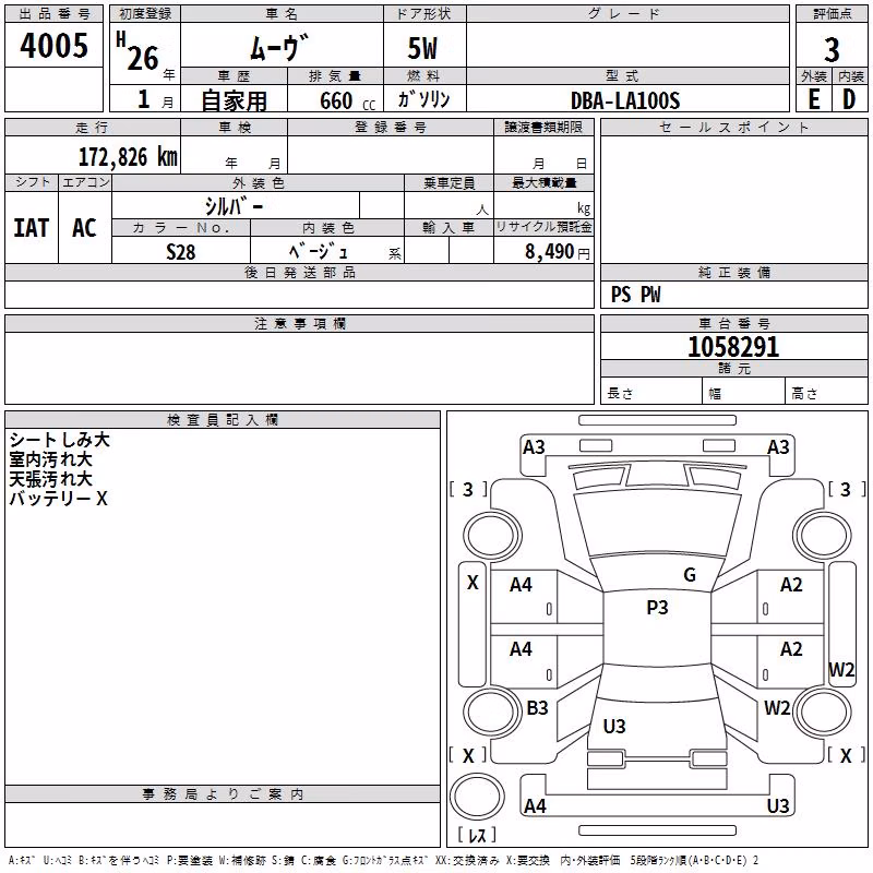 DAIHATSU MOVE