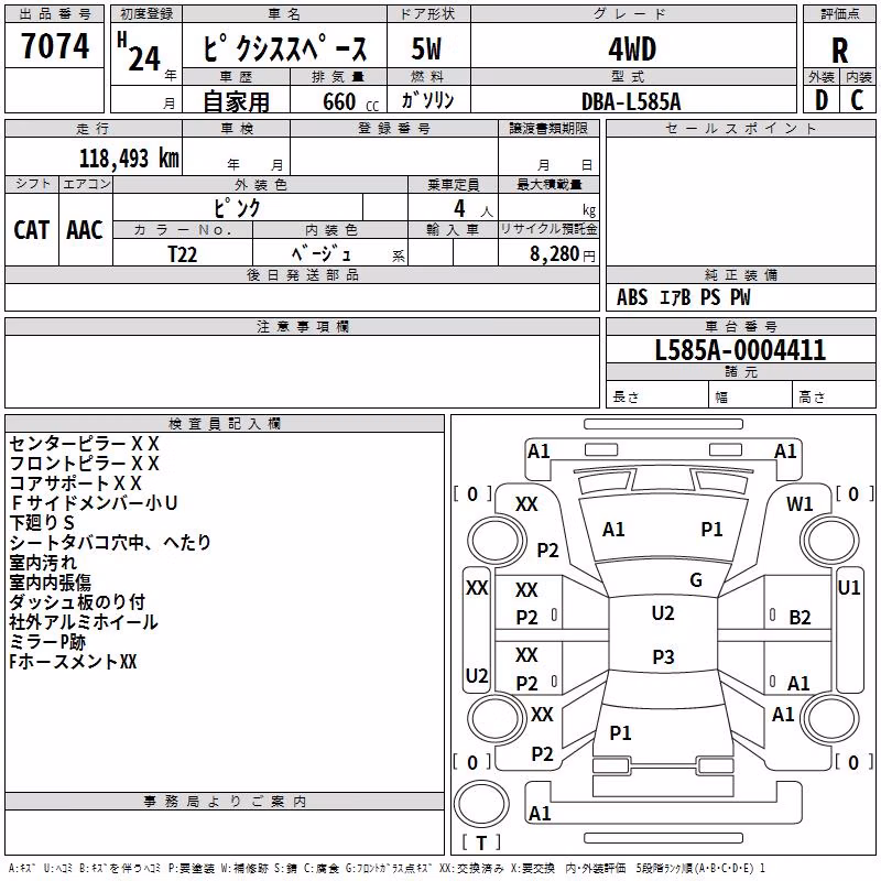 TOYOTA PIXIS SPACE