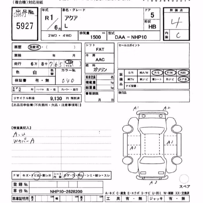 TOYOTA AQUA