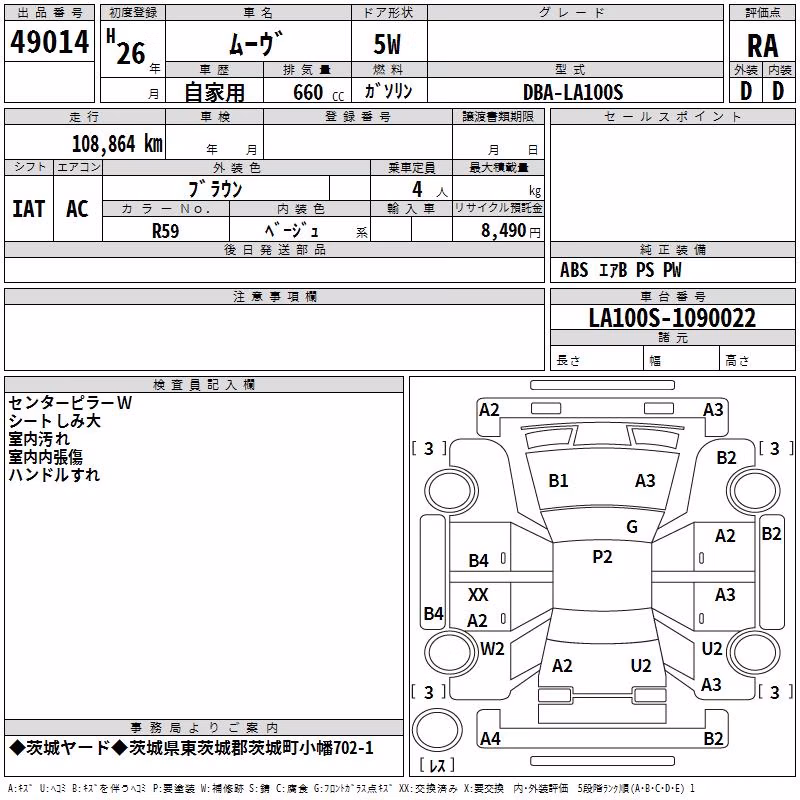 DAIHATSU MOVE