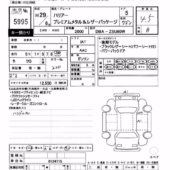 TOYOTA HARRIER