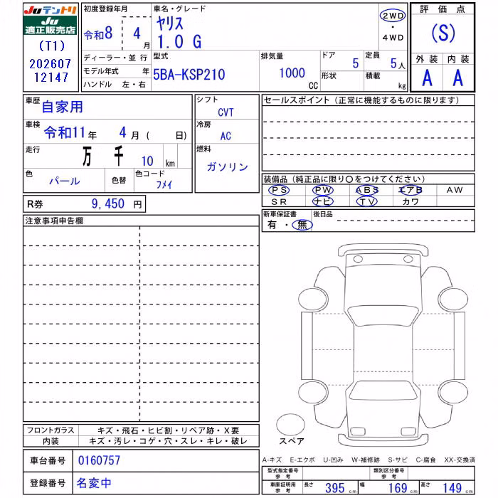 TOYOTA YARIS