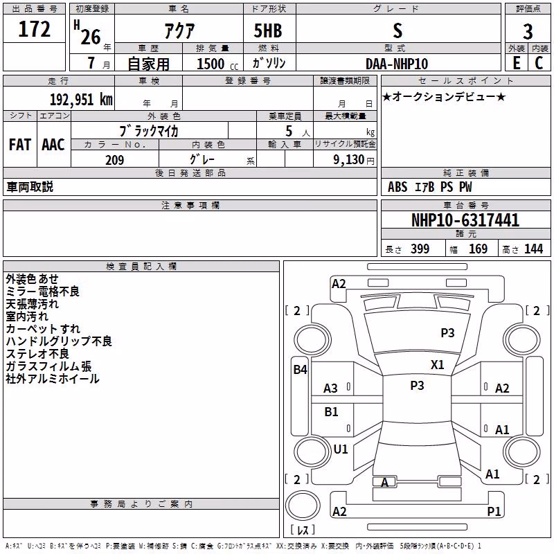 TOYOTA AQUA