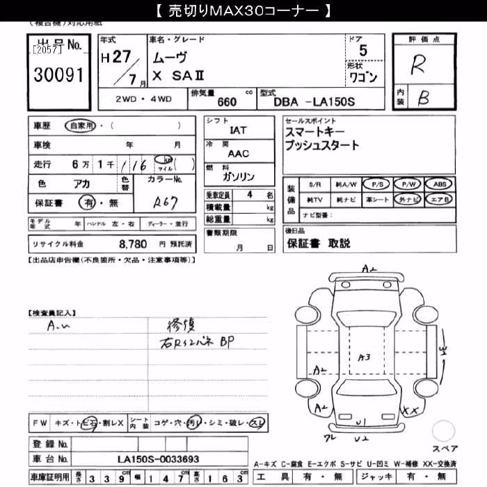 DAIHATSU MOVE