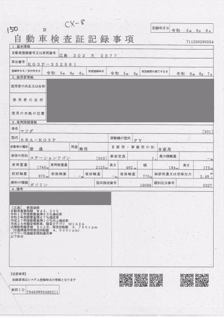 MAZDA CX-8
