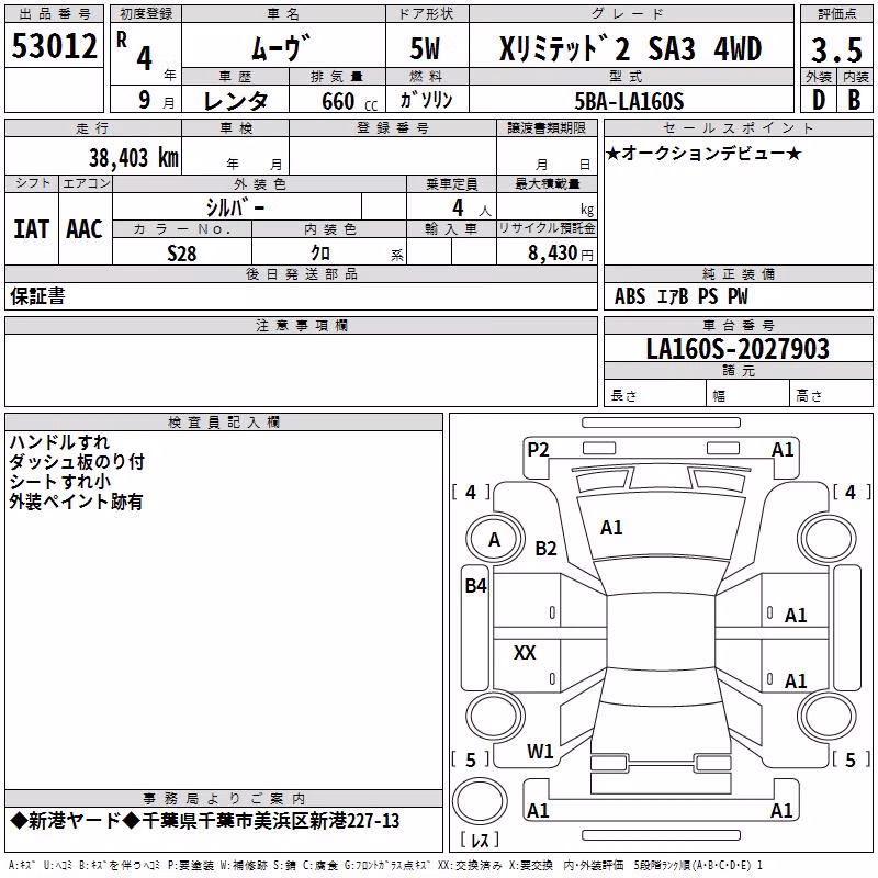 DAIHATSU MOVE