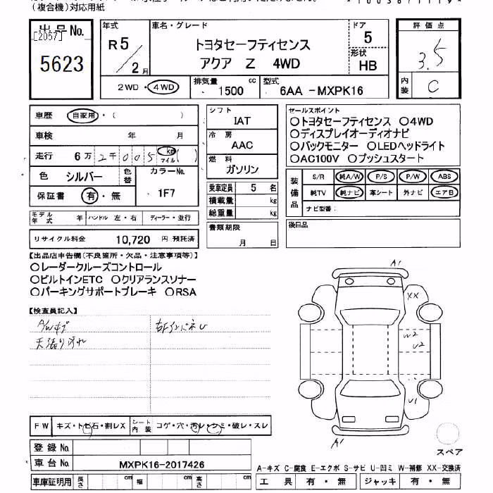 TOYOTA AQUA