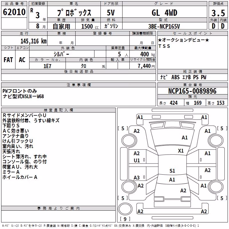 TOYOTA PROBOX