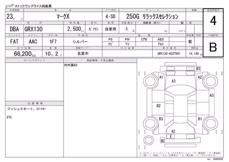 TOYOTA MARK X