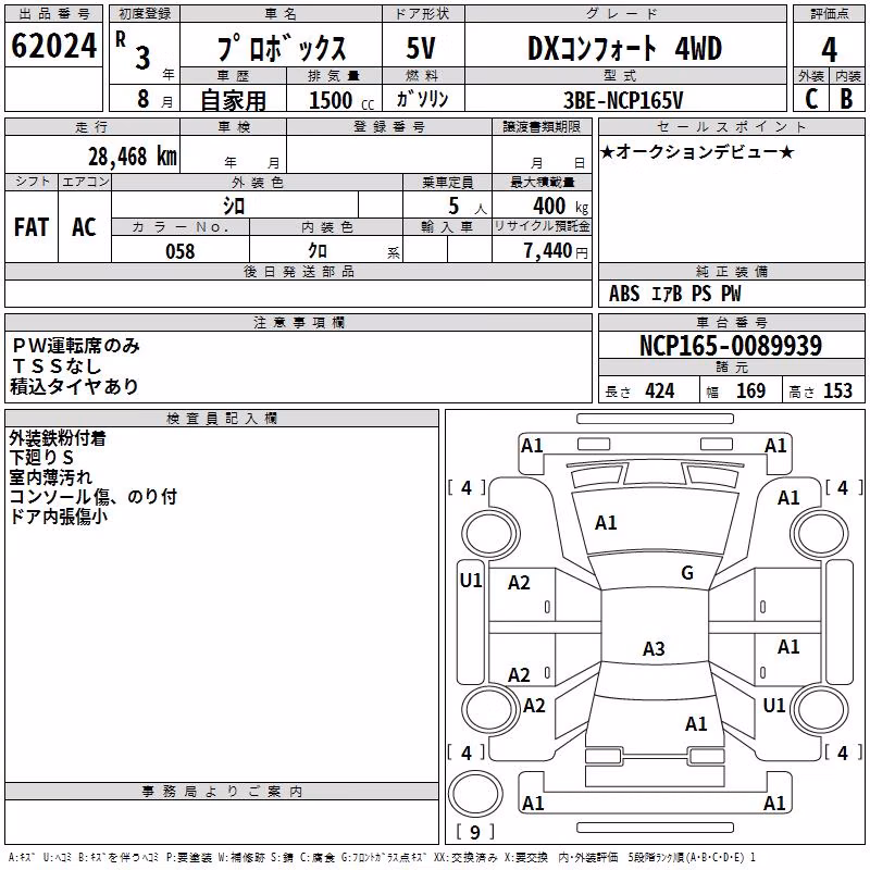 TOYOTA PROBOX