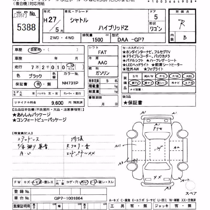 HONDA SHUTTLE