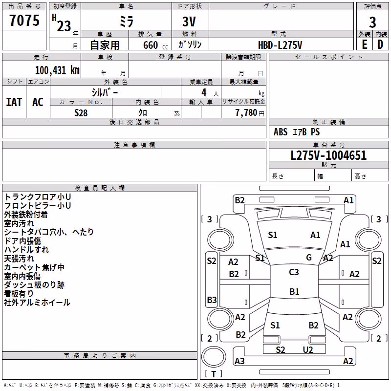 DAIHATSU MIRA