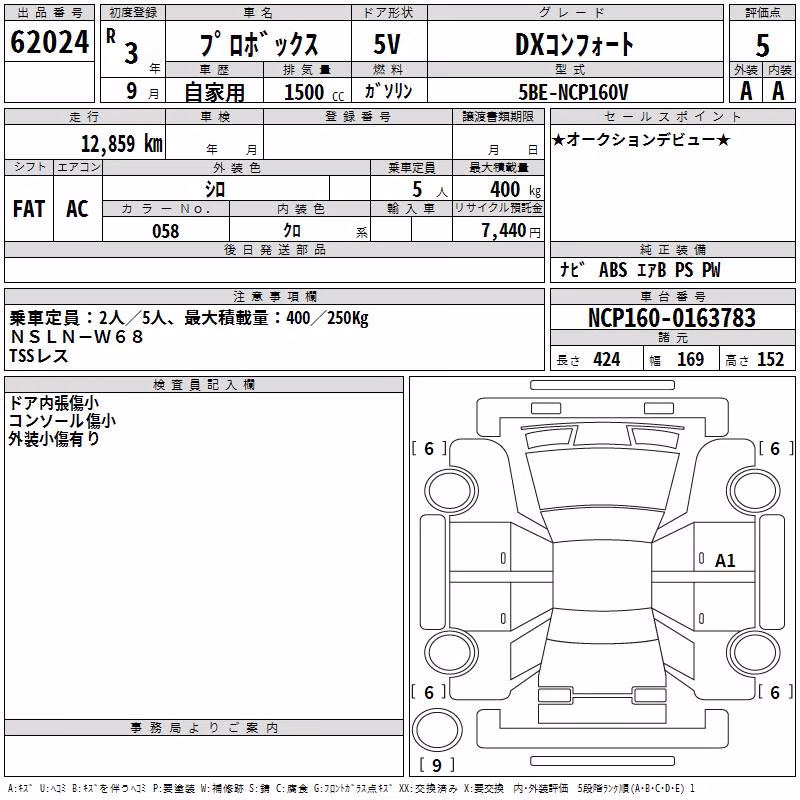 TOYOTA PROBOX