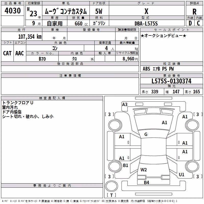 DAIHATSU MOVE CONTE