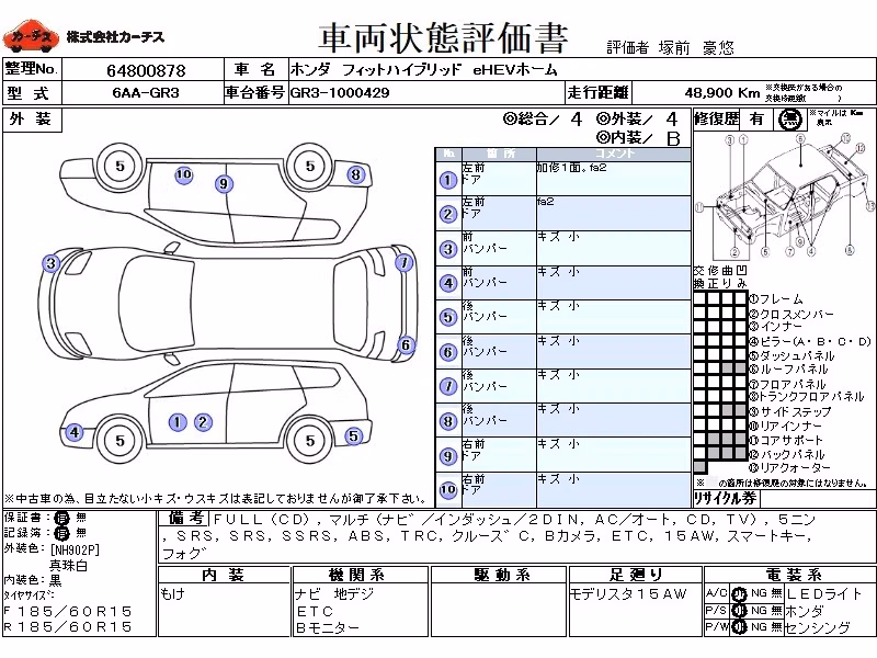 HONDA FIT