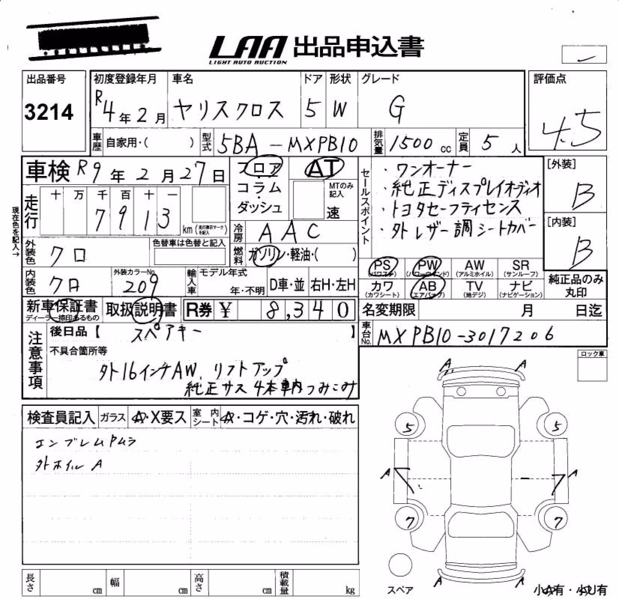 TOYOTA YARIS CROSS