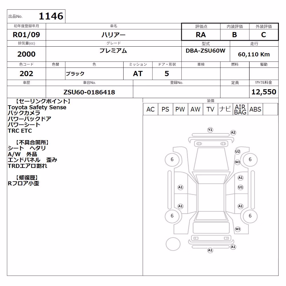 TOYOTA HARRIER