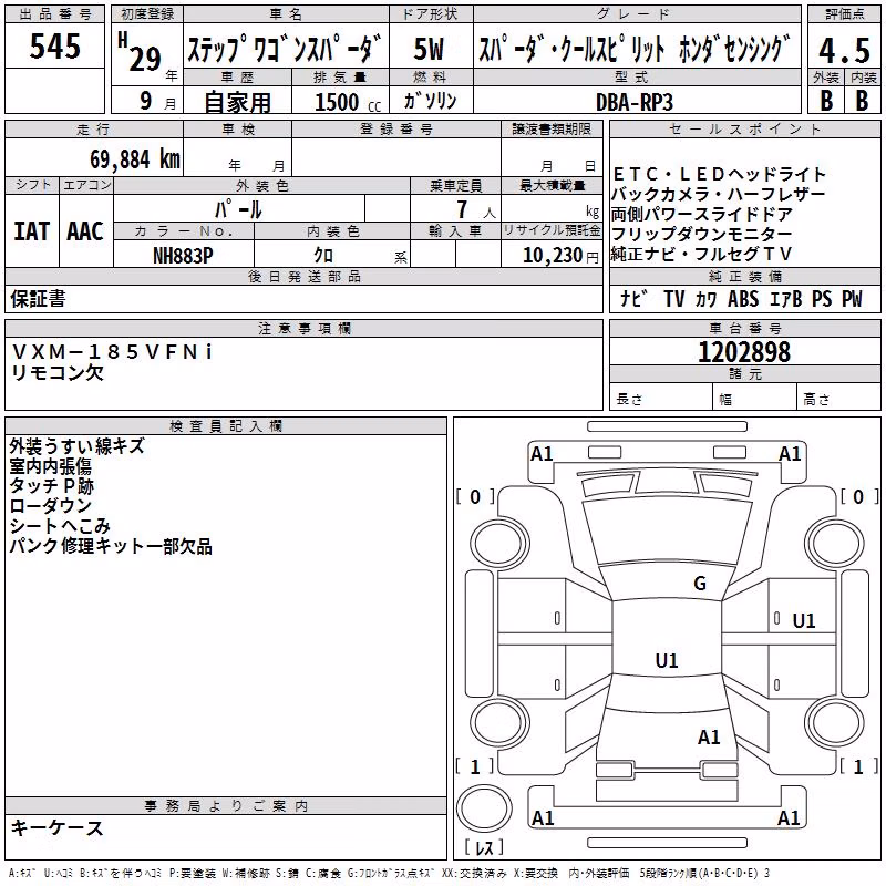 HONDA STEPWGN