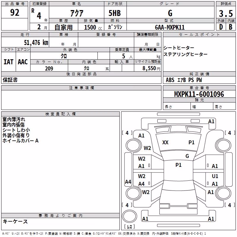 TOYOTA AQUA
