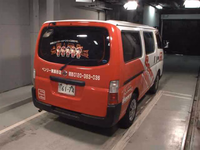 NISSAN CARAVAN