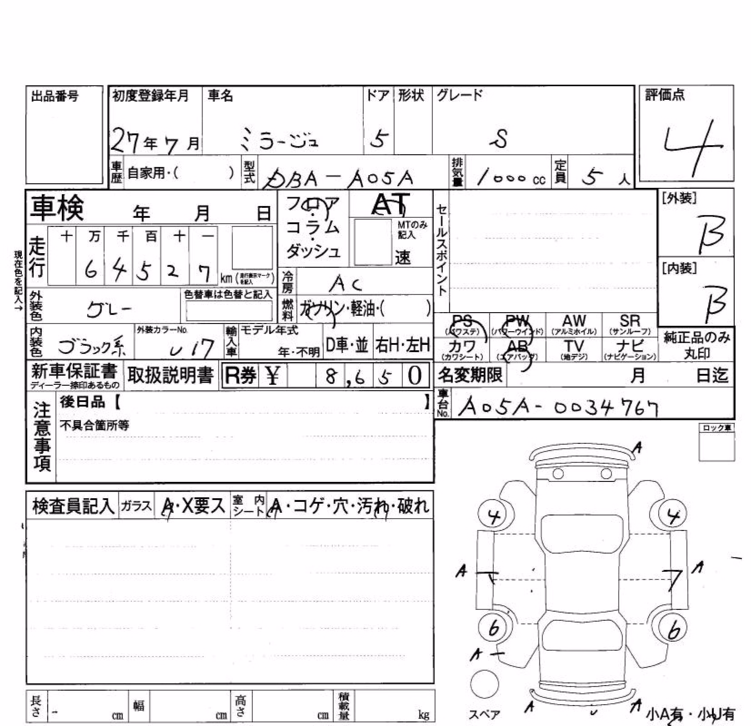 MITSUBISHI MIRAGE