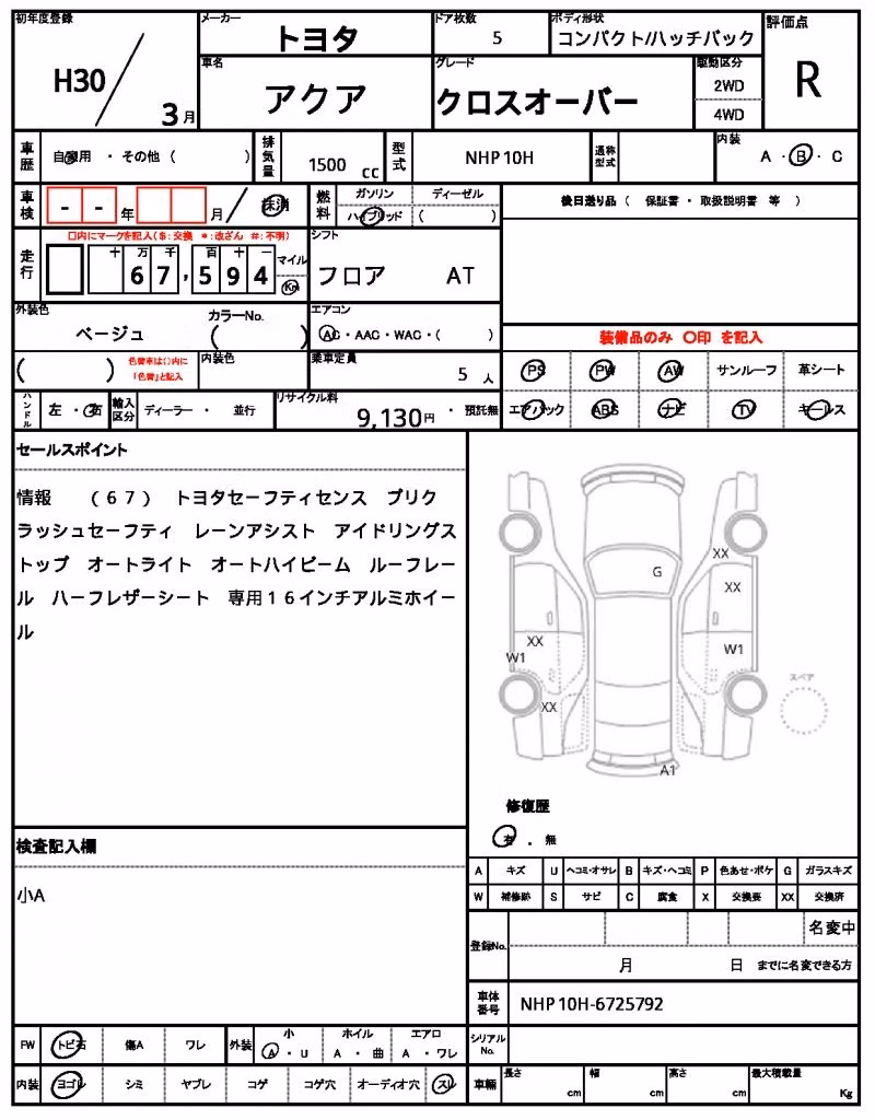 TOYOTA AQUA