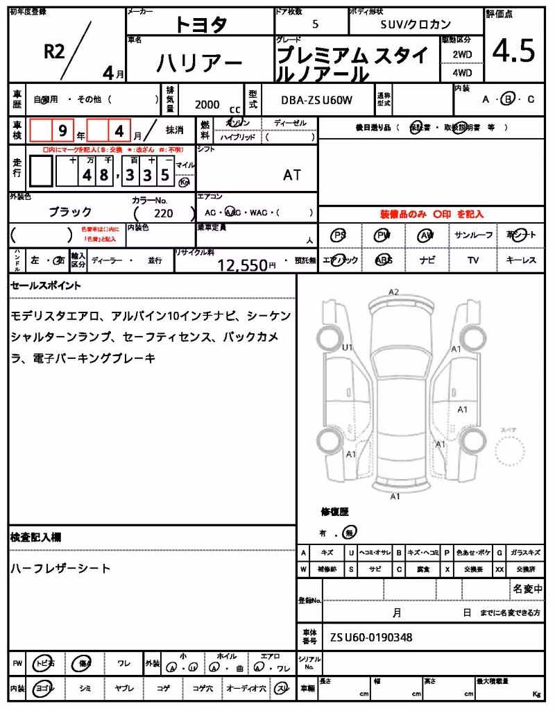 TOYOTA HARRIER