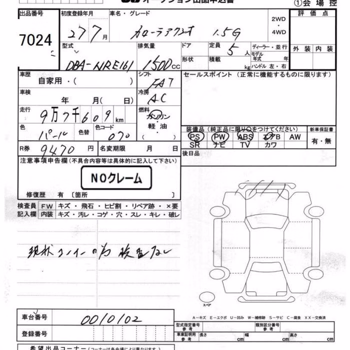 TOYOTA COROLLA AXIO