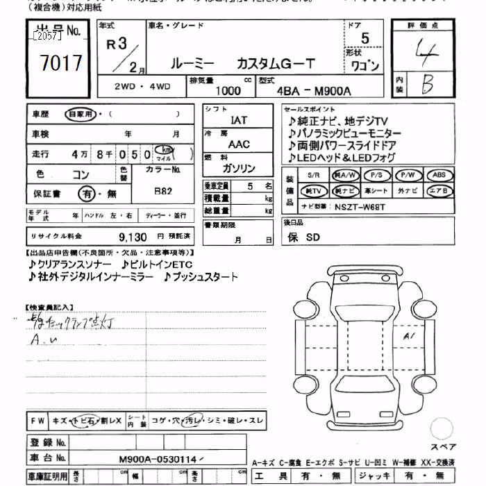TOYOTA ROOMY