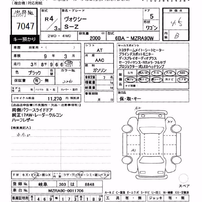 TOYOTA VOXY
