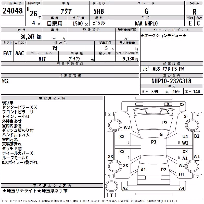 TOYOTA AQUA