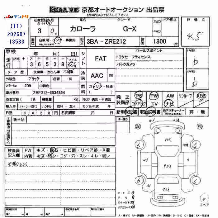 TOYOTA COROLLA