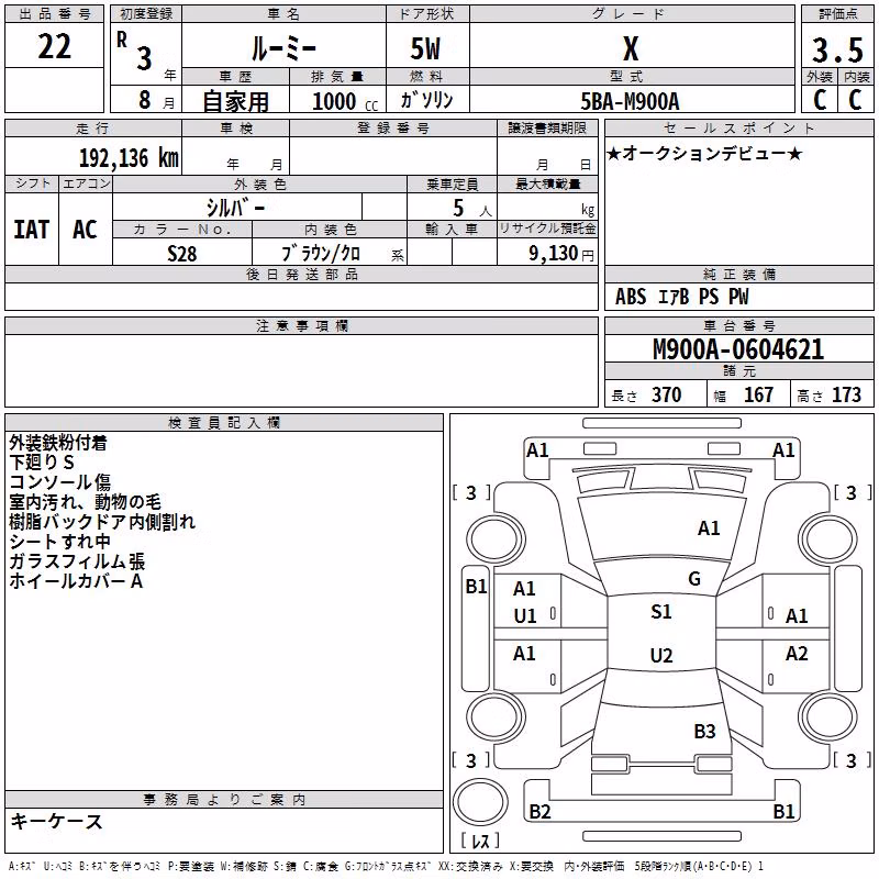 TOYOTA ROOMY