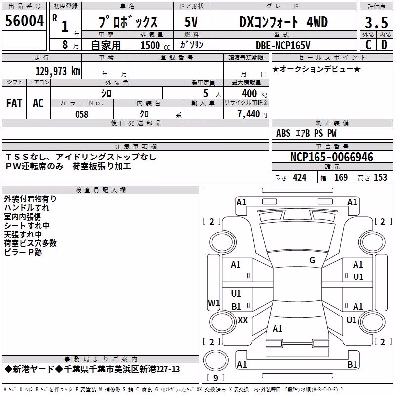 TOYOTA PROBOX