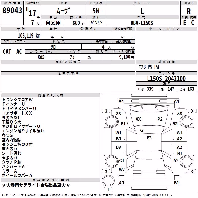 DAIHATSU MOVE