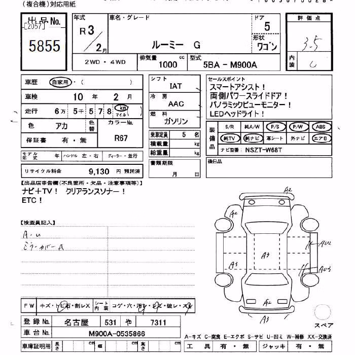 TOYOTA ROOMY