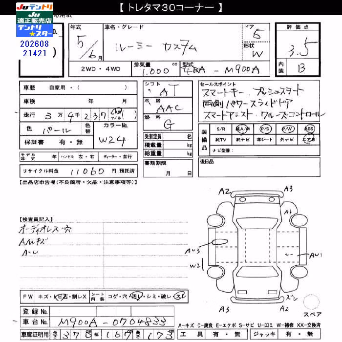 TOYOTA ROOMY