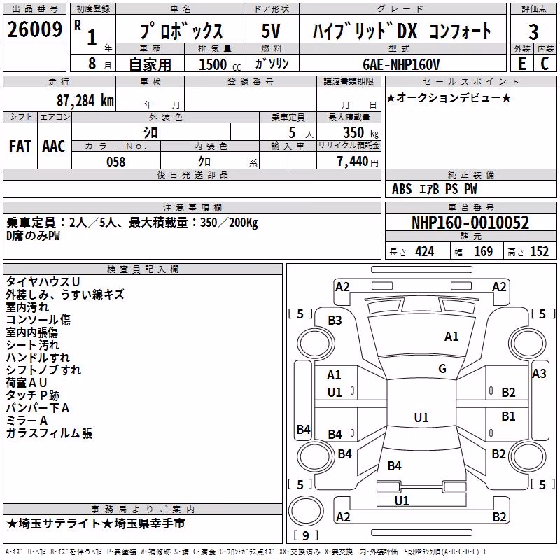 TOYOTA PROBOX