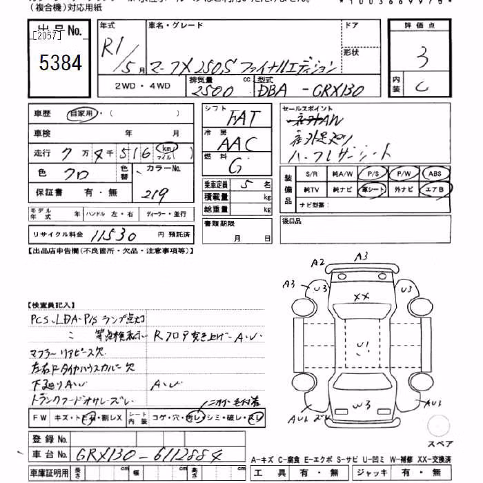 TOYOTA MARK X