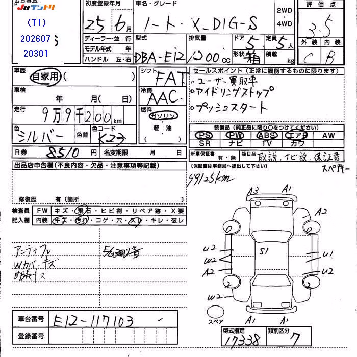 NISSAN NOTE