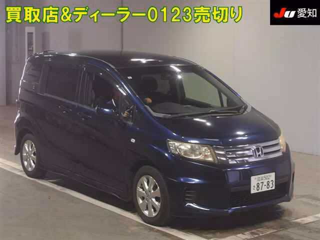 HONDA FREED SPIKE