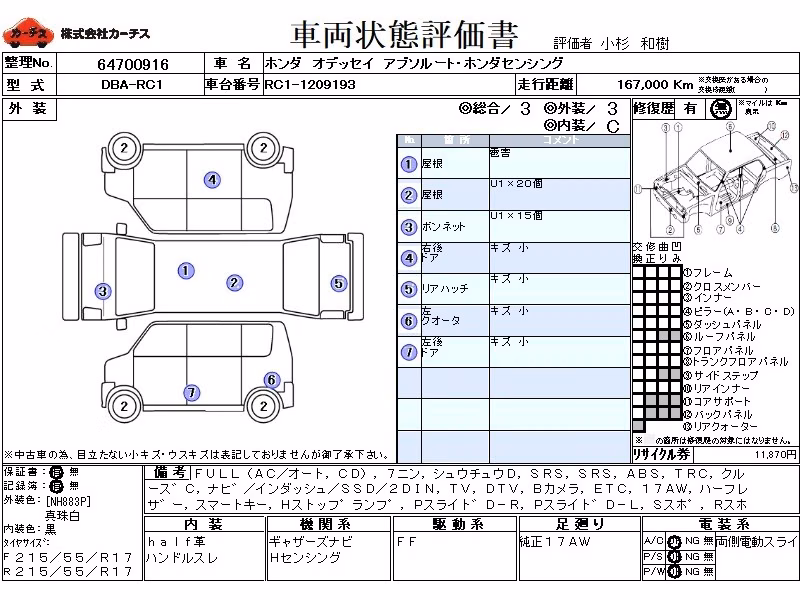 HONDA ODYSSEY