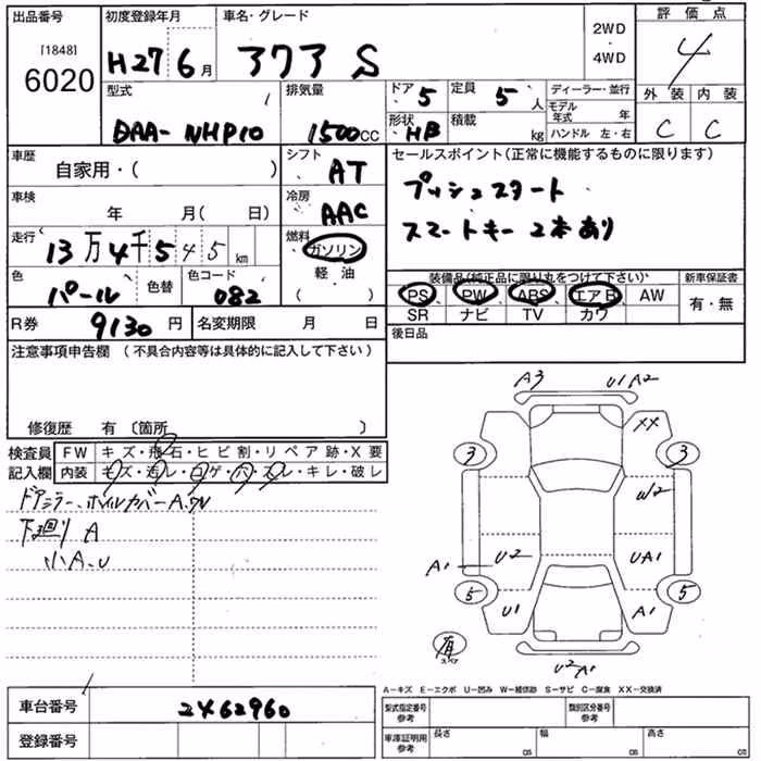 TOYOTA AQUA