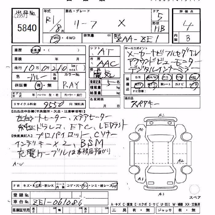 NISSAN LEAF