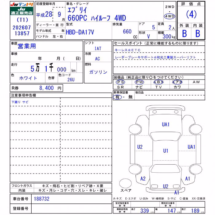 SUZUKI EVERY