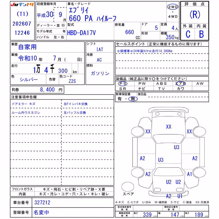 SUZUKI EVERY