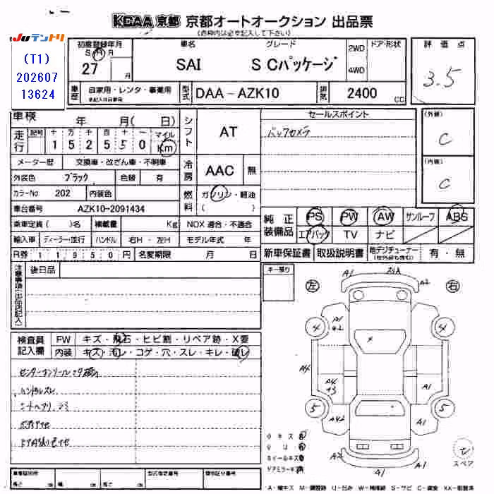 TOYOTA SAI