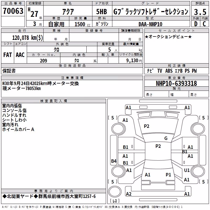 TOYOTA AQUA