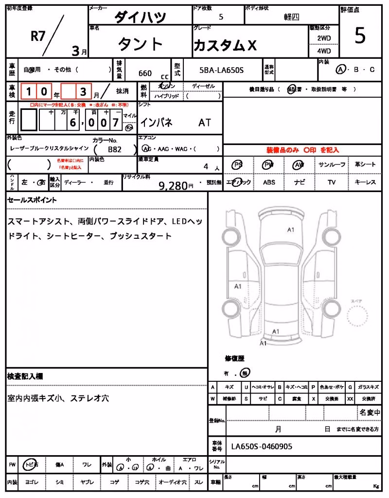 DAIHATSU TANTO