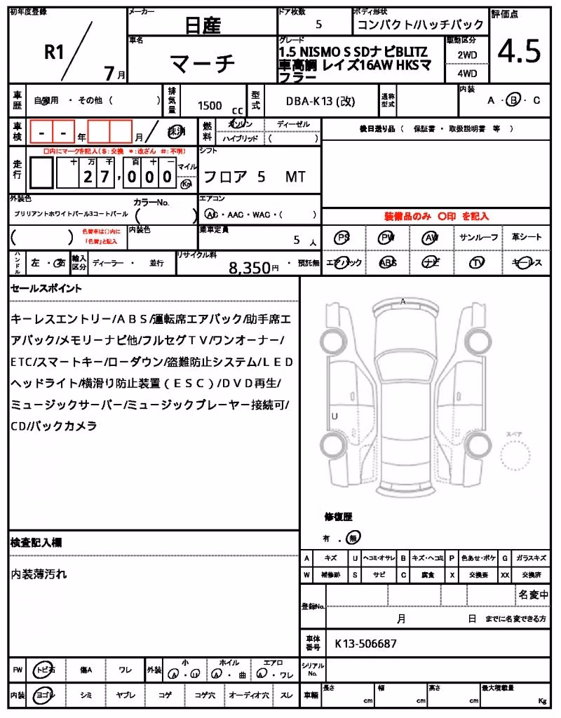 NISSAN MARCH